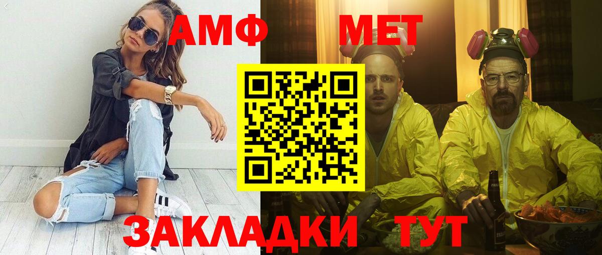 Амфетамин 98% Ступино