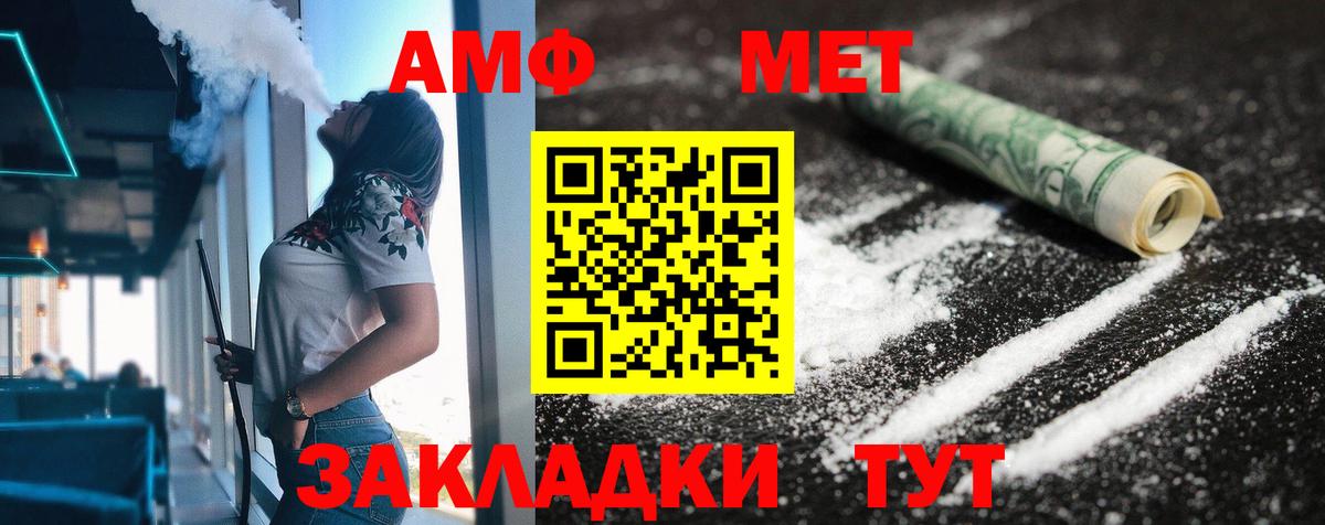 Amphetamine 98%  Amphetamine  Ступино  Вход с VPN  Amphetamine 
