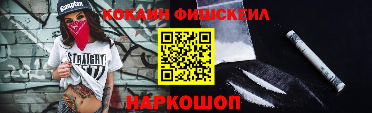 КОКАИН Боливия Ступино