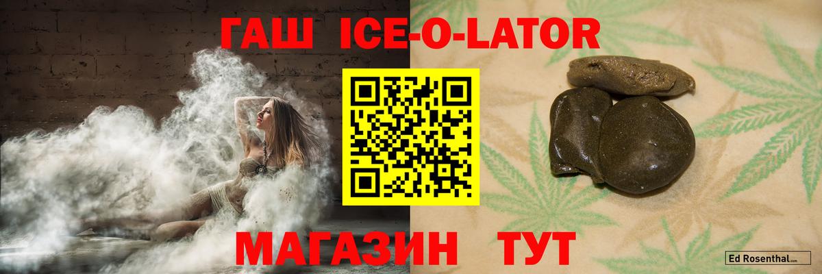 ГАШИШ  Гашиш AMNESIA HAZE  Ступино  Вход с VPN  ГАШ гарик 