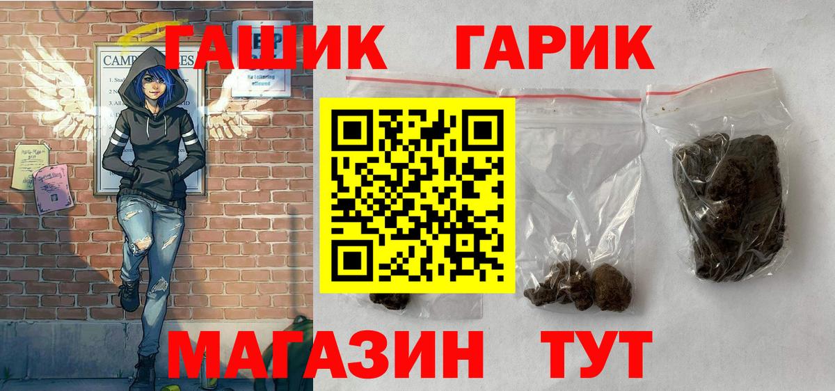 ГАШ Ice-O-Lator Ступино
