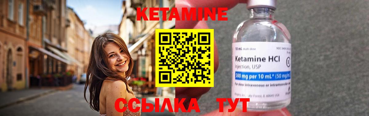 Ступино  Кетамин ketamine      Вход с VPN  Кетамин VHQ 