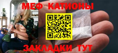 меф VHQ Можга
