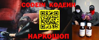 ALPHA-PVP Можайск