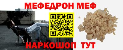 меф VHQ Можга