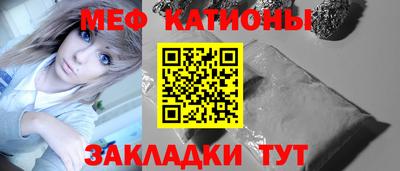 ALPHA-PVP Можайск