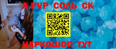 меф VHQ Можга