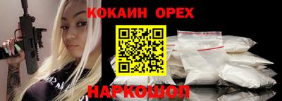 скорость Мариинск