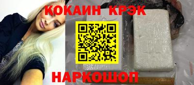 ALPHA-PVP Можайск