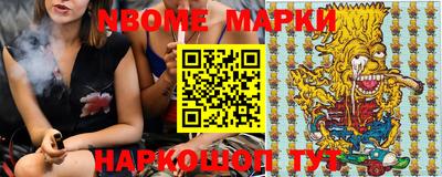 марки lsd Моздок