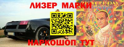 ALPHA-PVP Можайск