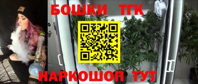 марки lsd Моздок