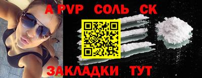 марки lsd Моздок