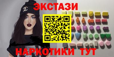 меф VHQ Можга