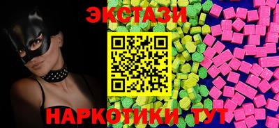 ALPHA-PVP Можайск
