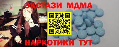 меф VHQ Можга