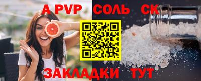 марки lsd Моздок