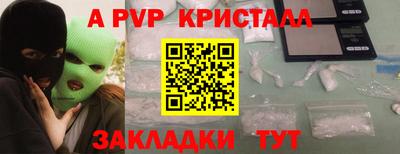 меф VHQ Можга