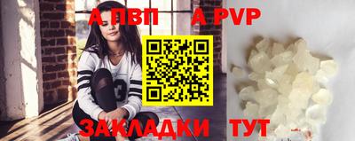 мескалин Малоярославец