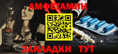 ALPHA-PVP Можайск