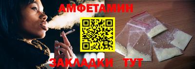 меф VHQ Можга