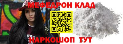 марки lsd Моздок