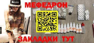ALPHA-PVP Можайск