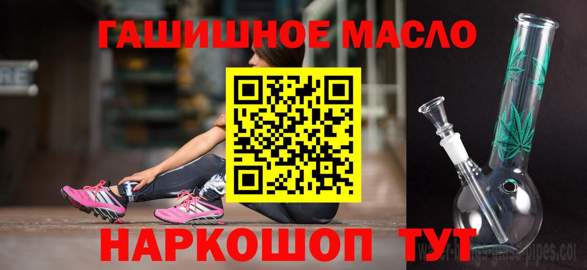 Дистиллят ТГК жижа Ступино