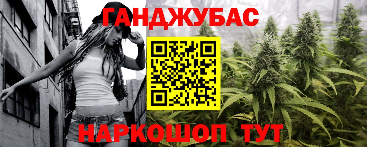 Каннабис марихуана Ступино